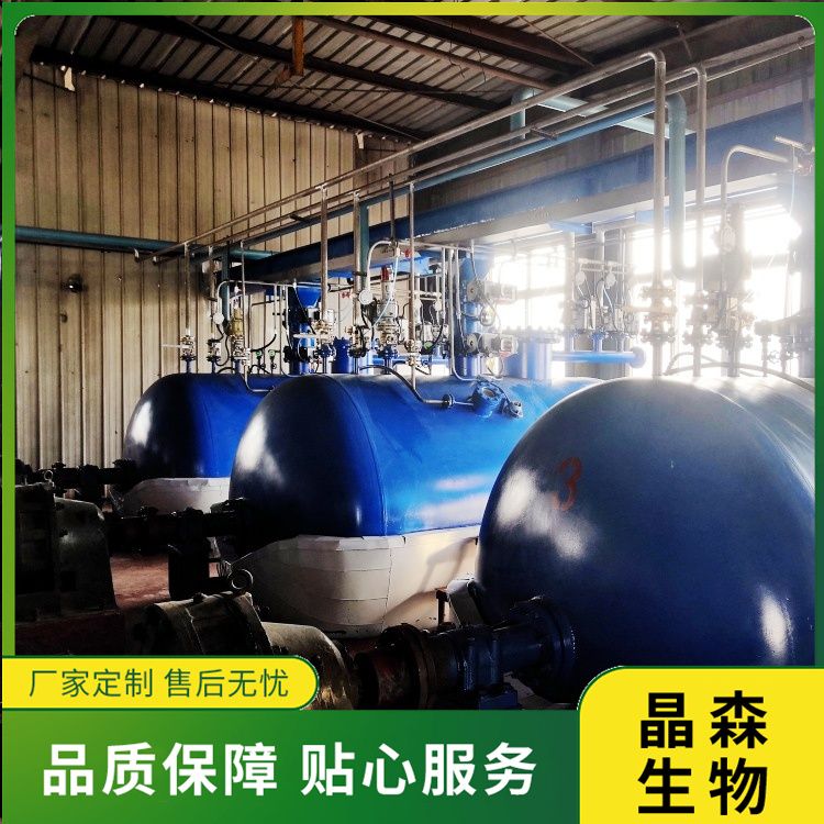 安陽晶森生物：亞臨界低溫萃取設(shè)備的操作優(yōu)勢是哪些？