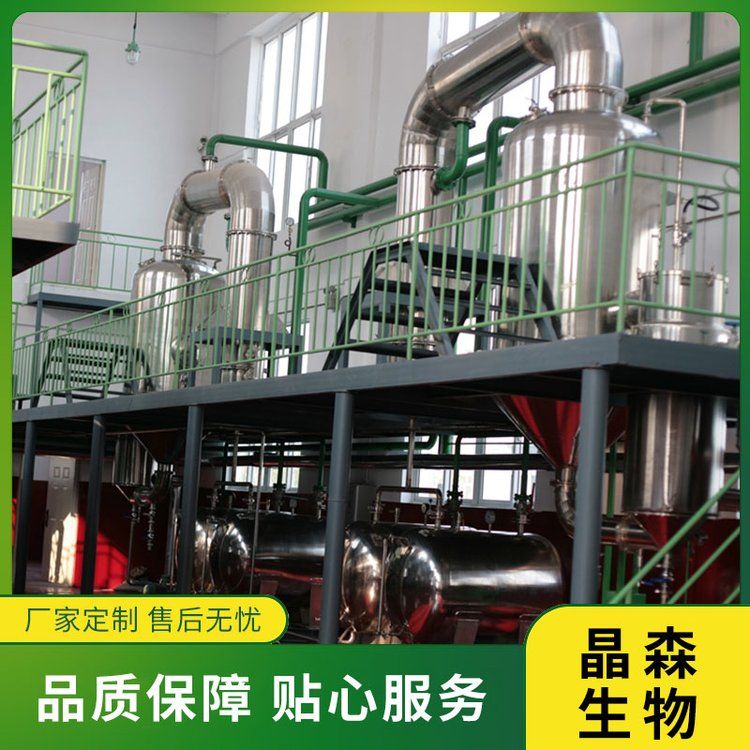 亞臨界低溫萃取工藝是什么？亞臨界萃取設(shè)備包含哪些部分？